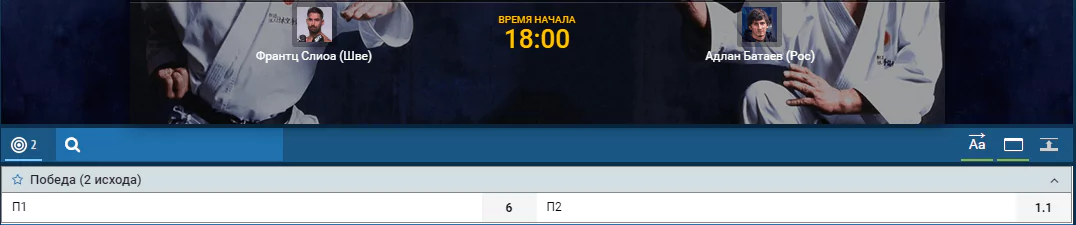 Прогноз на бой Франтц Слиоа – Адлан Батаев