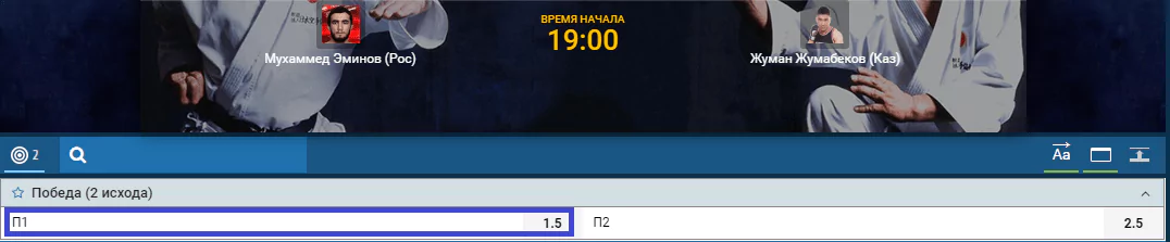 Прогноз на бой Жуман Жумабеков – Мухаммед Эминов