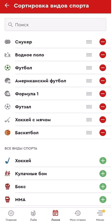 Обзор мобильного приложения Олимпбет на Android