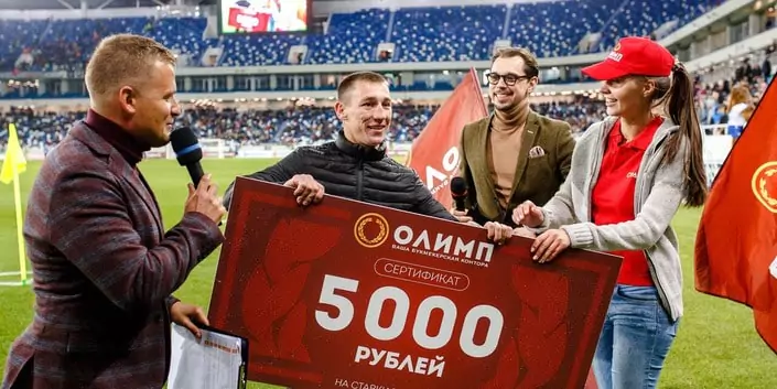 Игроки из Калининграда, Астрахани и Нижнего Новгорода, выиграли денежные призы от БК «Олимп»