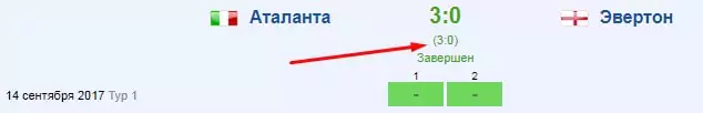Live-ставки на групповой этап Лиги Европы