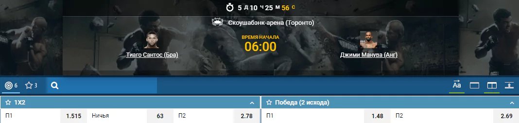 Джимми Манува – Тьяго Сантос. Полное видео боя