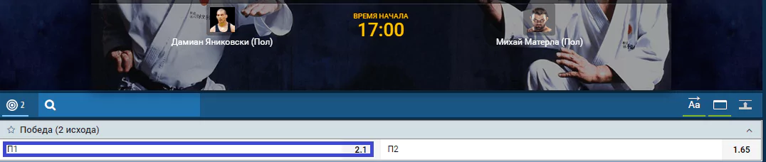 Прогноз на бой Михай Матерла – Дамиан Яниковски