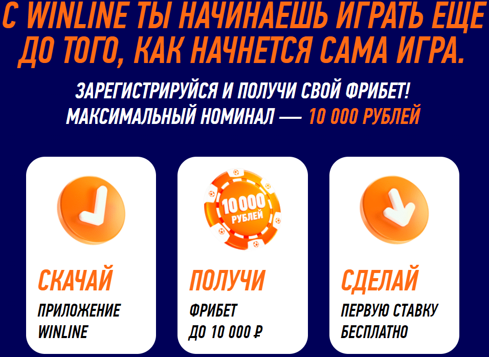 Что делать, пока не работает 1хСтавка?