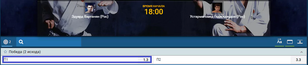 Эдуард Вартанян – Устрамагомед Гаджижаудов. Видео боя в HD