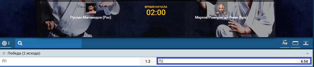 Прогноз на бой Руслан Магомедов – Маркос де Лима