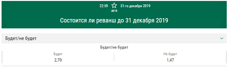 Букмекеры принимают ставки на потенциальные бои Хабиба Нурмагомедова