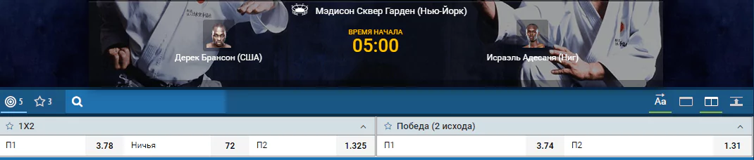 Исраэль Адесанья – Дерек Брансон. Видео боя в HD-качестве