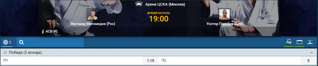 Прогноз на бой Магомед Магомедов – Уолтер Перейра