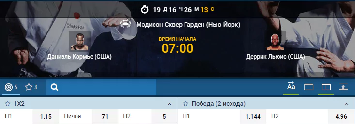 Даниэль Кормье – Деррик Льюис. Видео боя в HD