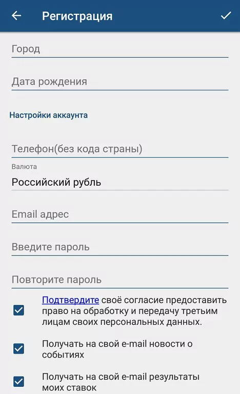 1хСтавка приложение регистрация 1хСтавка приложение регистрация