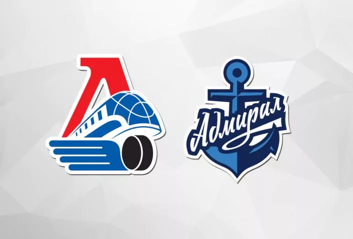 Локомотив – Адмирал. Прогноз матча КХЛ