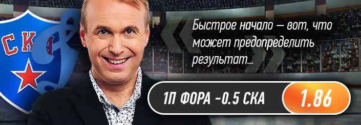 Можно ли заработать на прогнозах спортивных комментаторов в БК Winline?