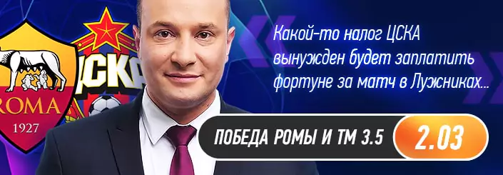 Можно ли заработать на прогнозах спортивных комментаторов в БК Winline?