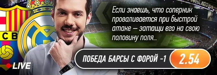 Можно ли заработать на прогнозах спортивных комментаторов в БК Winline?