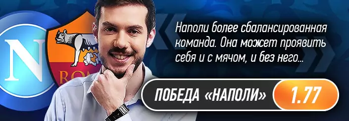Можно ли заработать на прогнозах спортивных комментаторов в БК Winline?