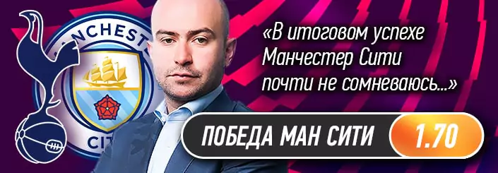 Можно ли заработать на прогнозах спортивных комментаторов в БК Winline?