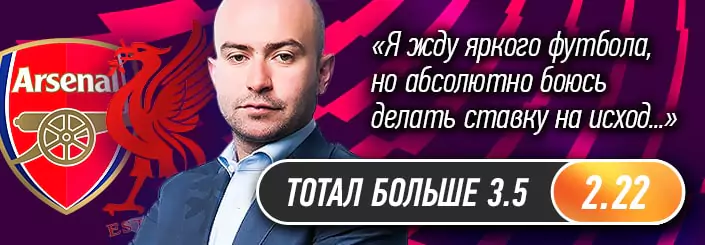 Можно ли заработать на прогнозах спортивных комментаторов в БК Winline?