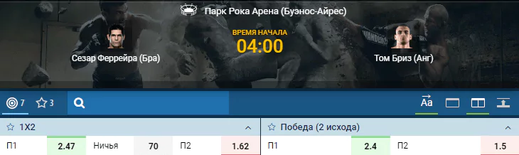 Дайджест UFC Fight Night 140. Все бои турнира