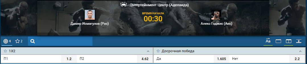 Прогноз на бой Дамир Исмагулов – Алекс Горгис
