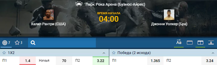 Дайджест UFC Fight Night 140. Все бои турнира