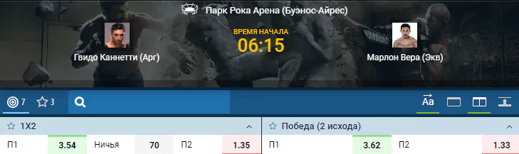 Дайджест UFC Fight Night 140. Все бои турнира