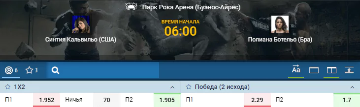 Дайджест UFC Fight Night 140. Все бои турнира