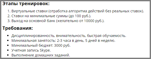 Обзор вилочного сервиса Betspan