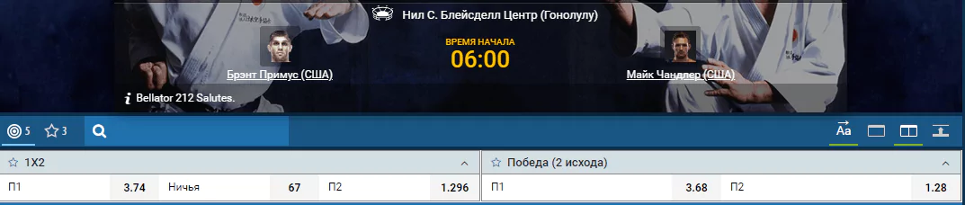 Прогноз на бой Брент Примус – Майкл Чендлер