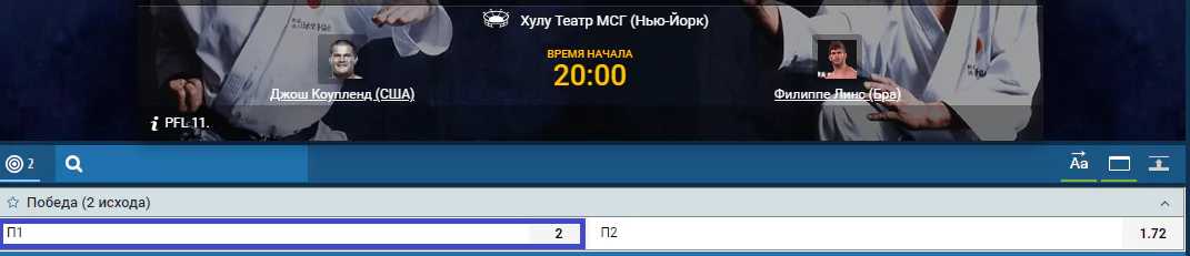 Прогноз на бой Джош Коуплэнд – Луис Филипе Линс