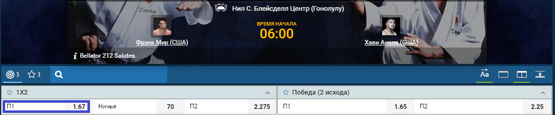 Прогноз на бой Фрэнк Мир – Хави Айала