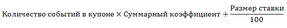 Новогодний подарок от БК Леон