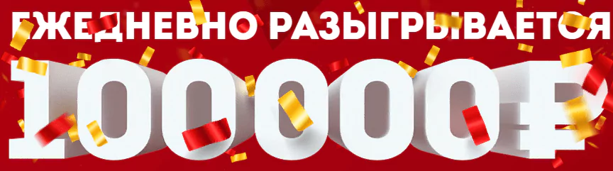Новогодняя гонка в Олимпбет
