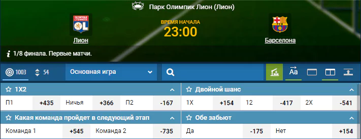 Американский коэффициент