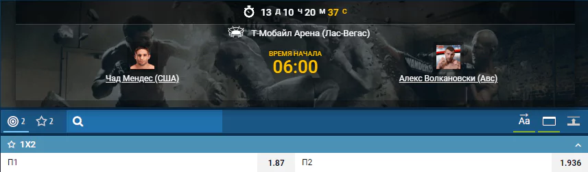 Дайджест UFC 232