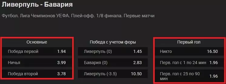 Бигмаркет