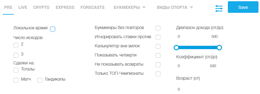 Сервис Bigbet – обзор робота для поиска вилок