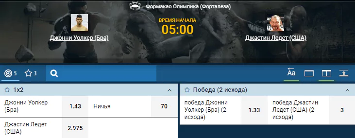 Дайджест UFC Fight Night 144