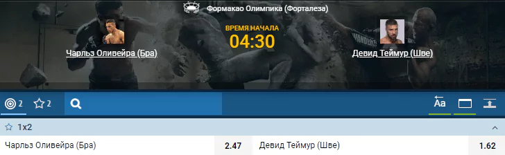 Дайджест UFC Fight Night 144