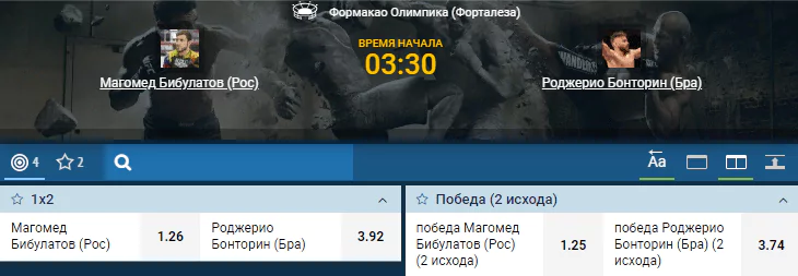 Дайджест UFC Fight Night 144