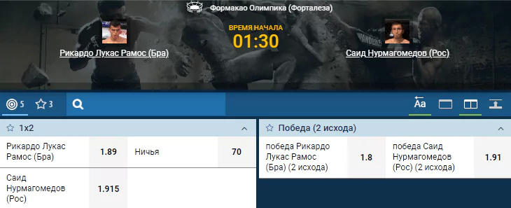 Дайджест UFC Fight Night 144
