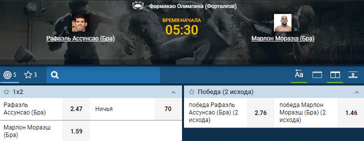 Дайджест UFC Fight Night 144