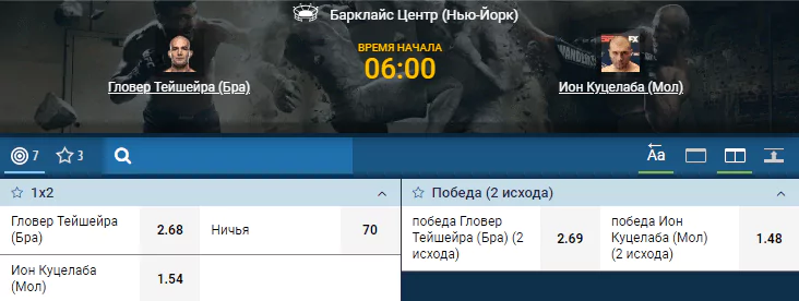 Дайджест UFC Fight Night 143