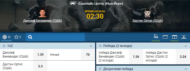 Дайджест UFC Fight Night 143