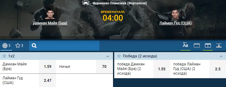 Дайджест UFC Fight Night 144