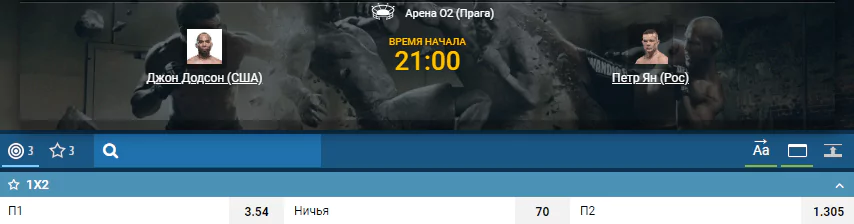 Дайджест UFC Fight Night 145