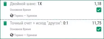 Вариант ставок на победу аутсайдера со счетом 1:0