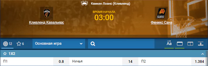 Азиатский коэффициент