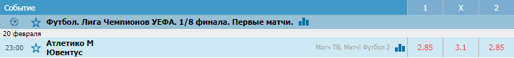 Десятичный (европейский) коэффициент