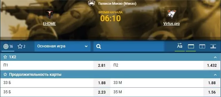 Ставки на продолжительность матча в Dota 2
